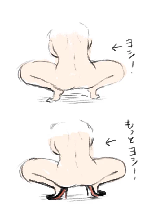 おやすみなさい。 