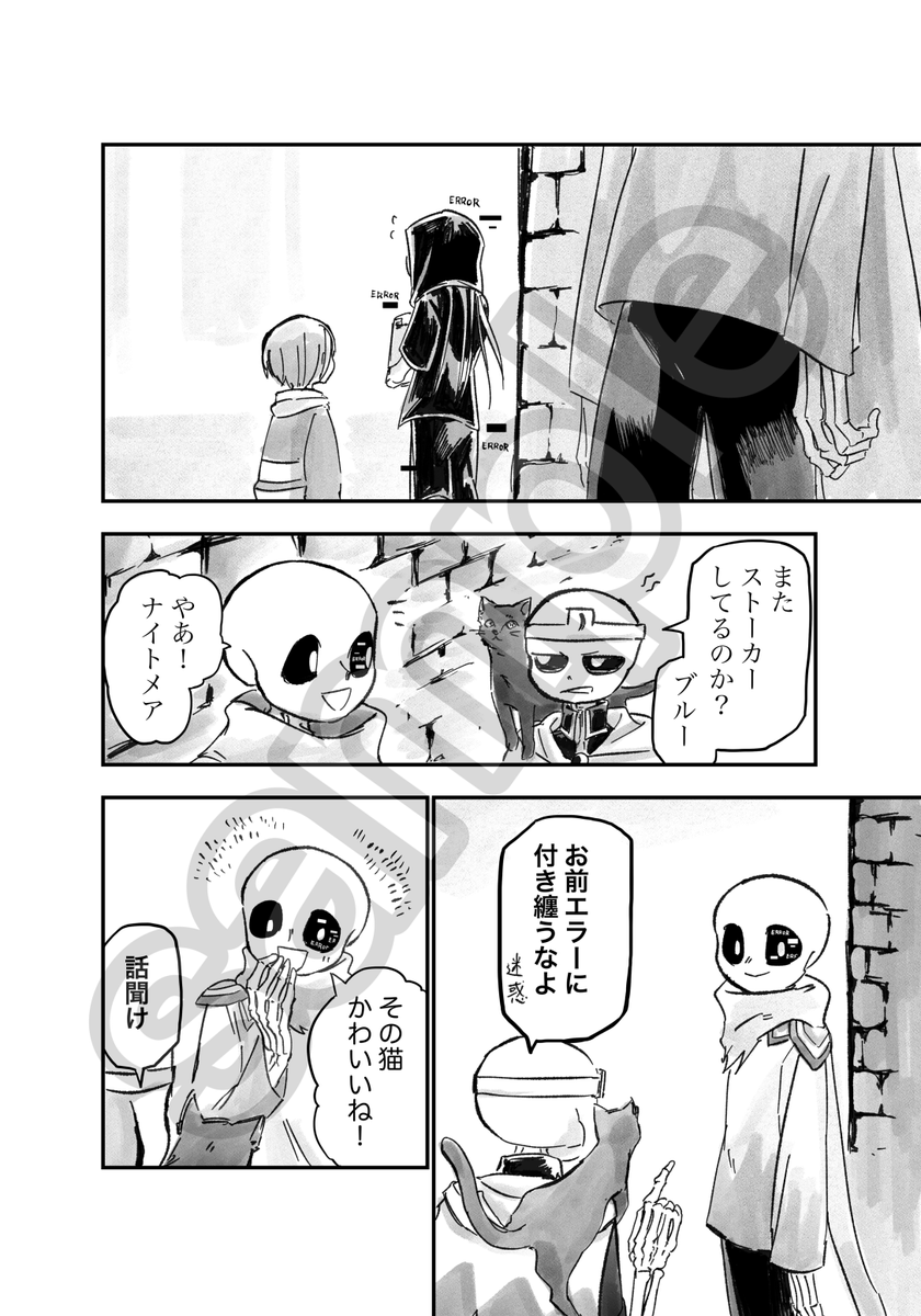 2/2) | ぽぺとち さんのマンガ | ツイコミ(仮)