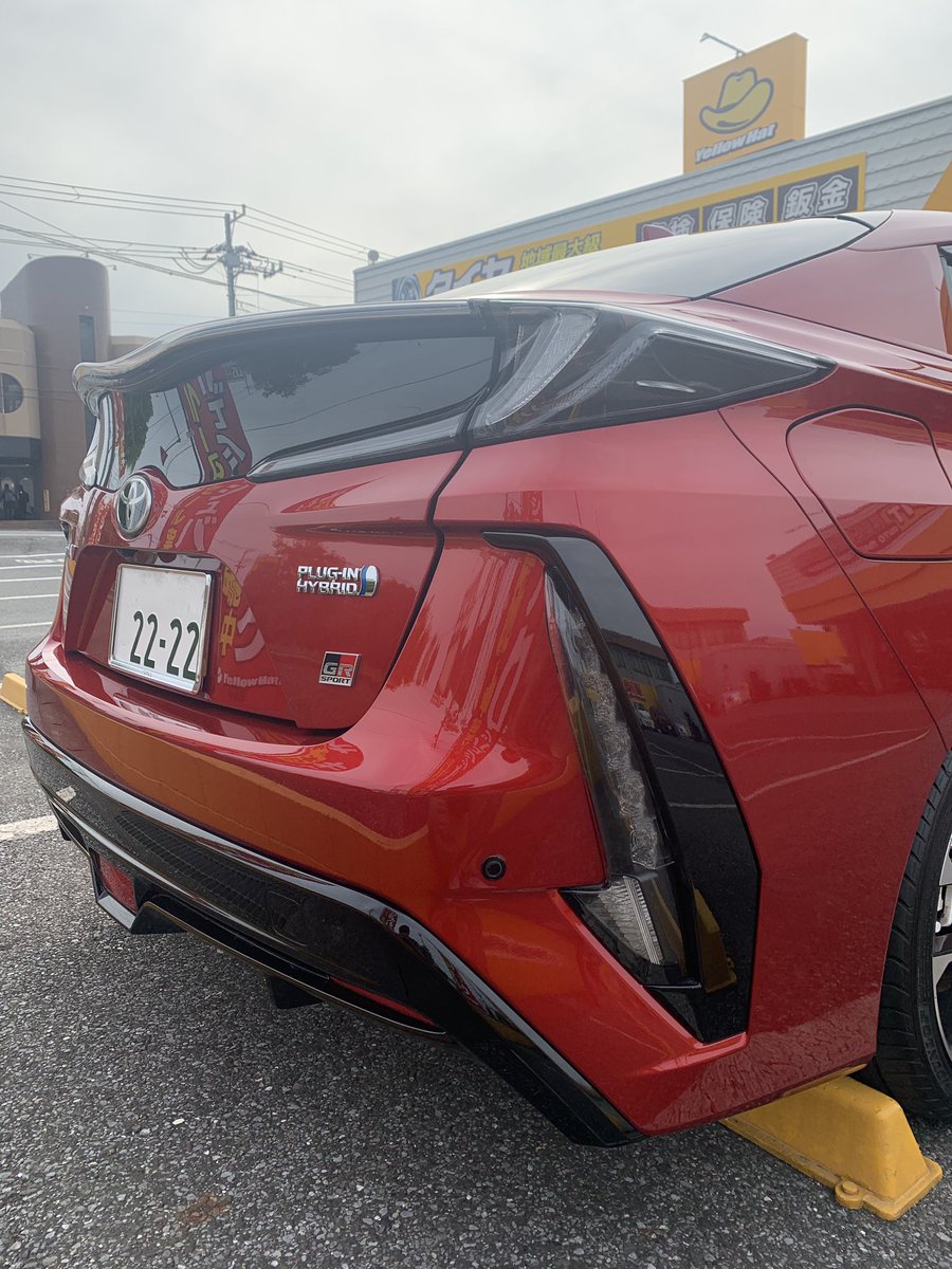niirukun's tweet image. 2023.4.19〜
本日、納車日でした！
AQUAからプリウスPHV(中古)に乗り換えました！車両立ちしたいモデルさん募集中♪笑笑
(前車AQUAでは５人のモデルさんが撮影してくれました。めちゃくちゃ嬉しかったです！ありがとうございました😊)

#TOYOTA
#ToyotaGAZOORacing 
#プリウスPHV