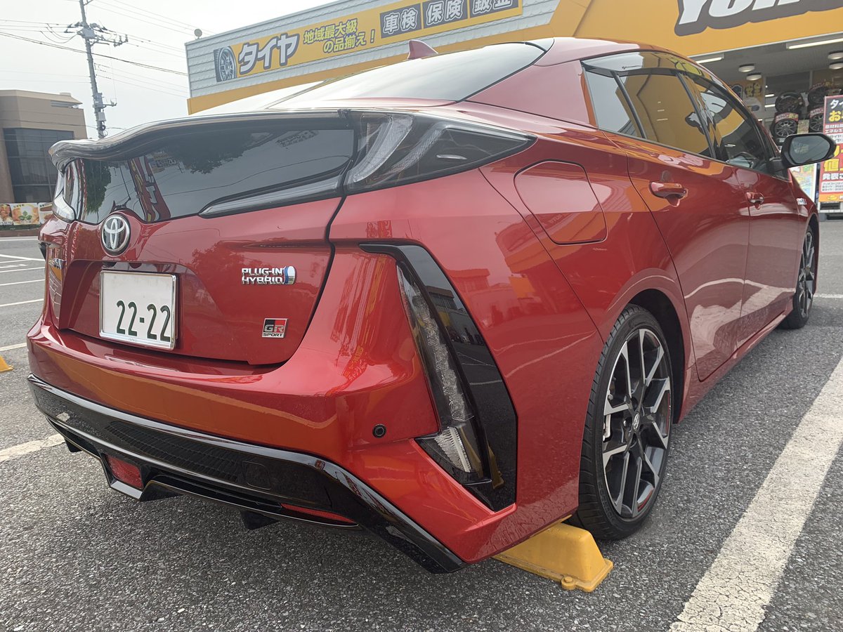 niirukun's tweet image. 2023.4.19〜
本日、納車日でした！
AQUAからプリウスPHV(中古)に乗り換えました！車両立ちしたいモデルさん募集中♪笑笑
(前車AQUAでは５人のモデルさんが撮影してくれました。めちゃくちゃ嬉しかったです！ありがとうございました😊)

#TOYOTA
#ToyotaGAZOORacing 
#プリウスPHV