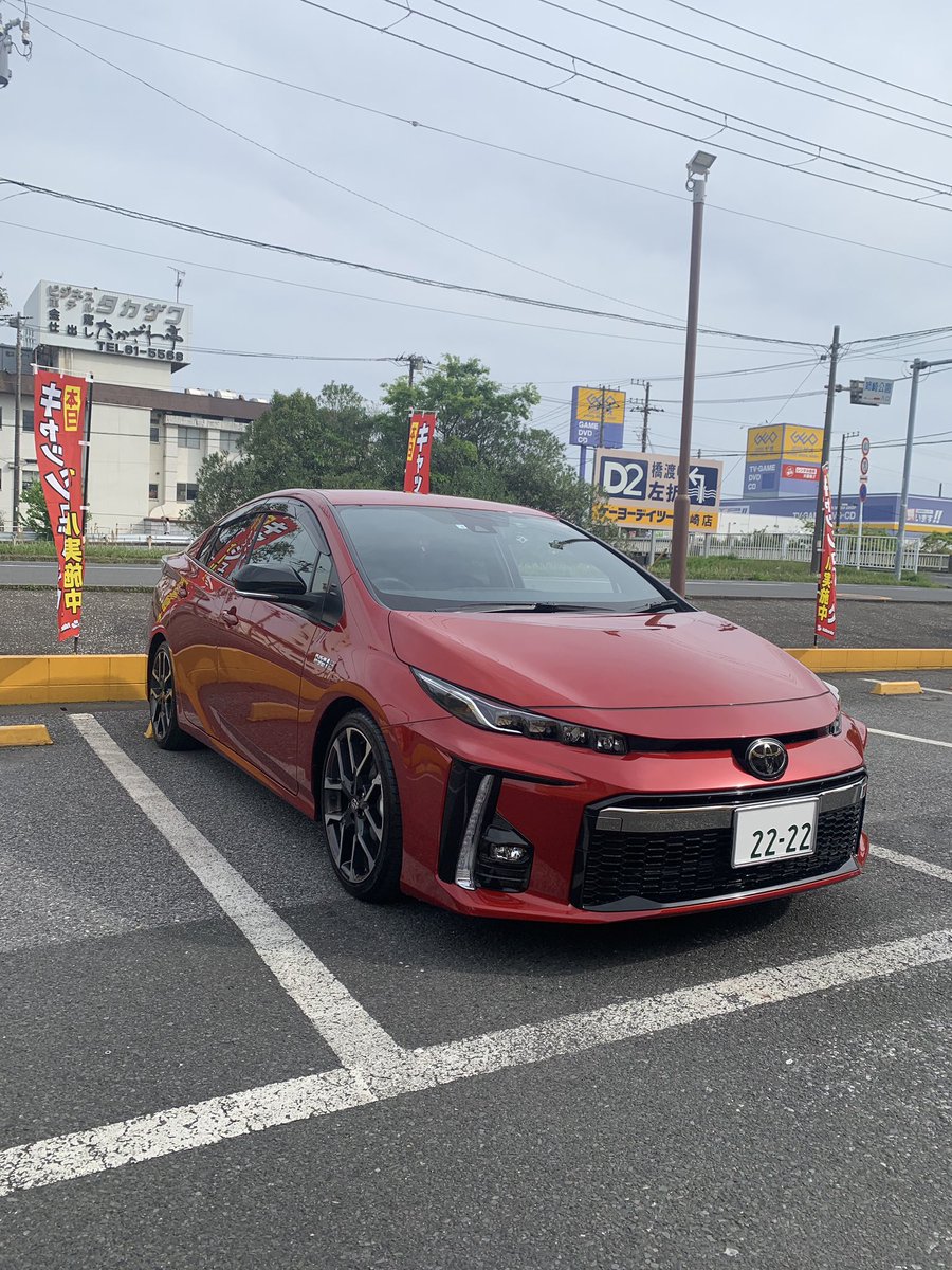 niirukun's tweet image. 2023.4.19〜
本日、納車日でした！
AQUAからプリウスPHV(中古)に乗り換えました！車両立ちしたいモデルさん募集中♪笑笑
(前車AQUAでは５人のモデルさんが撮影してくれました。めちゃくちゃ嬉しかったです！ありがとうございました😊)

#TOYOTA
#ToyotaGAZOORacing 
#プリウスPHV