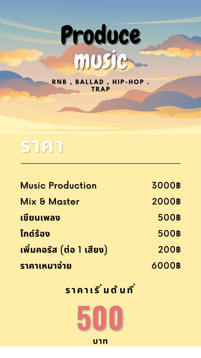 pin2800's tweet photo. เเฟนเค้ารับทำเพลงนะคะ สนใจทักถามรายละเอียดได้นะฮะ🎶
#รับทำเพลง #รับแกะเพลง #เพลงประกอบภาพยนต์ #เพลงโฆษณา #ทำเพลง #ขายเพลง #อัดเสียง #musicproduction  #รับทำเพลงให้เป็นของขวัญวันเกิด #soundtracked #ทำดนตรี #ทำบีท #สร้าเพลง #ขายเพลง #ตลาดนัดnewjeans  #ตลาดนัดBTS #ตลาดนัดtreasure https://t.co/jI5SsZBp8l