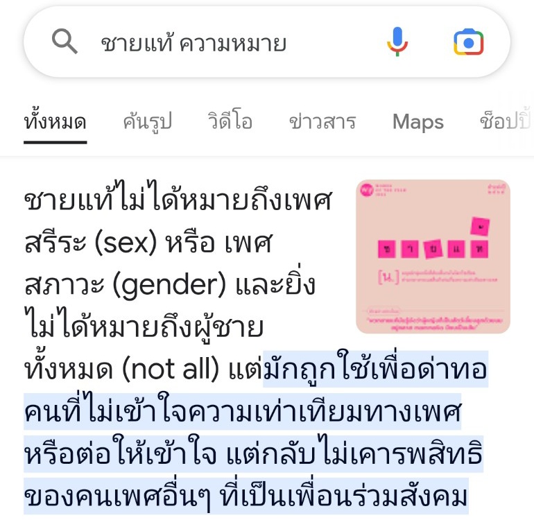 รับกดบัตรคอน กรอกฟอร์ม (รับเฉพาะวันที่ว่าง) tweet media