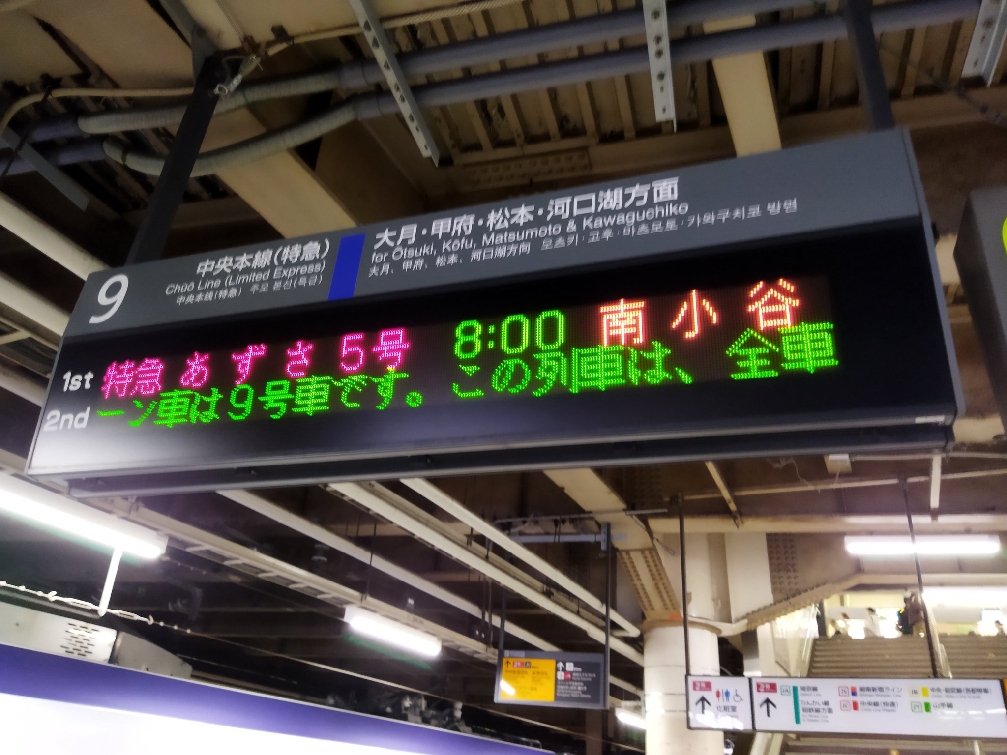  Apple Music のティーザー: 「準備をしましょう – 音楽は永遠に変わろうとしています」