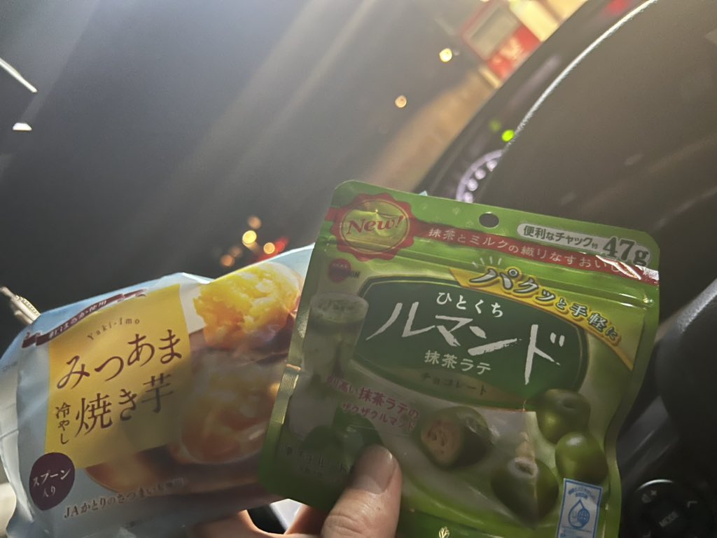 tom_poco_'s tweet photo. 副業帰りのスイーツが辞められない件…🙃 https://t.co/83vDFdNPuF
