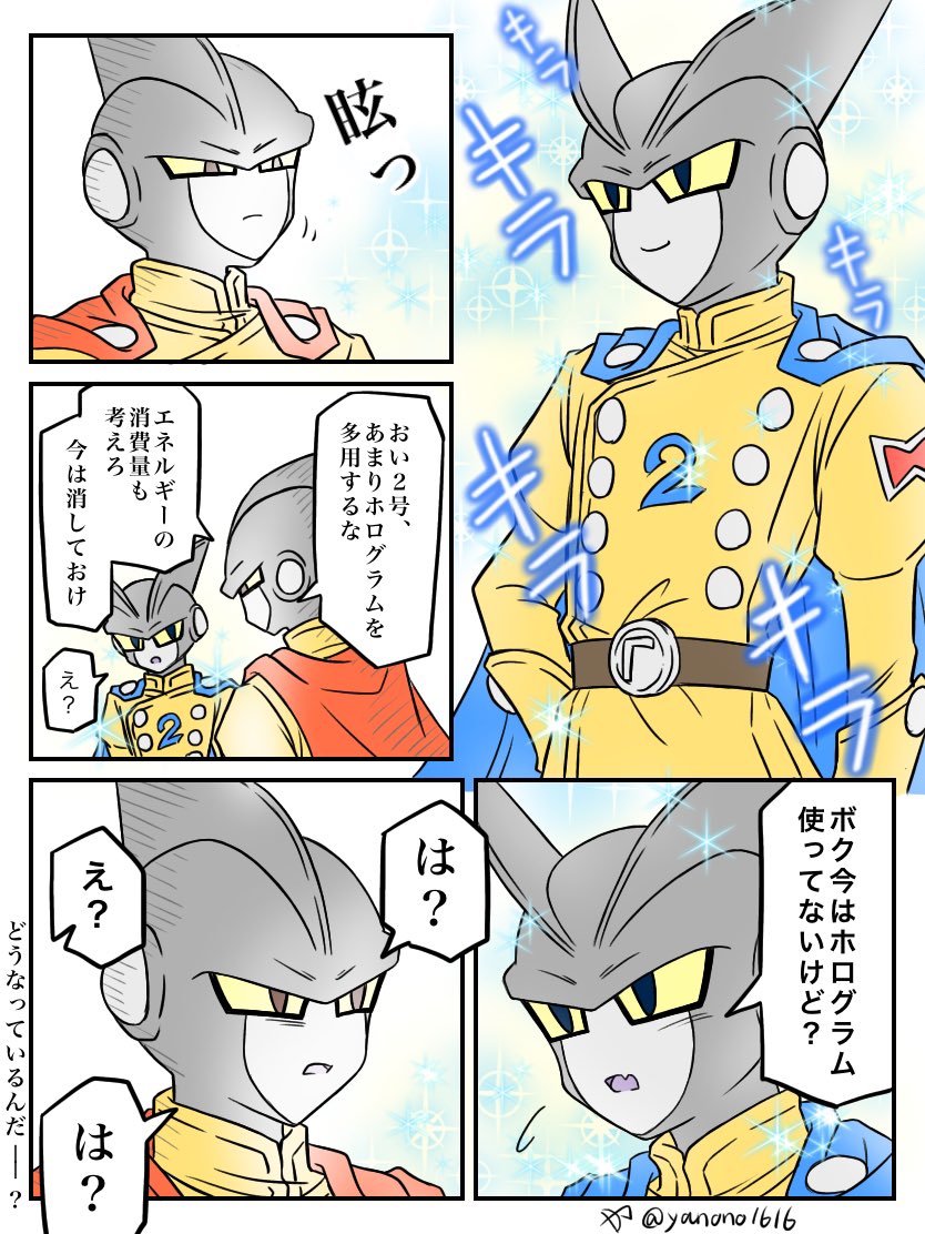 イチニゴ 1号さんにだけ見えるキラキラ✨✨ | やのや【6/15 東6