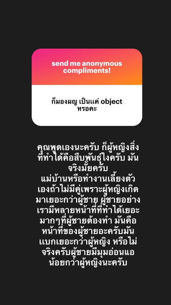 🍮Puffin x GOT7 tweet media