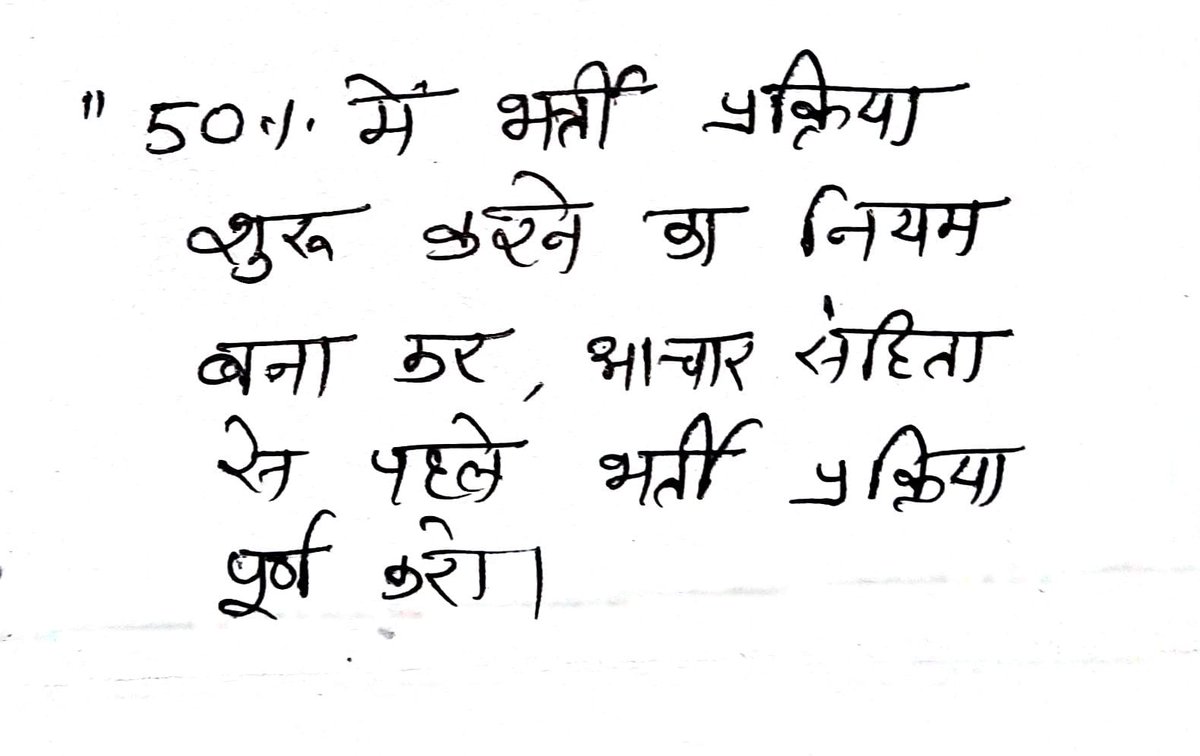 KhemantiD's tweet photo. https://t.co/ZnsyPg6KnU