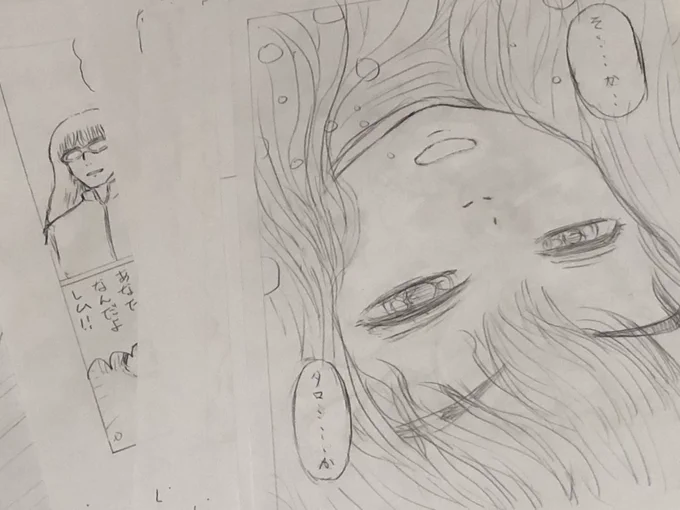 15話の下描き中です♪
なんだか、なかなかスピードにのらない状況ですが…頑張ります✨✨✨ 