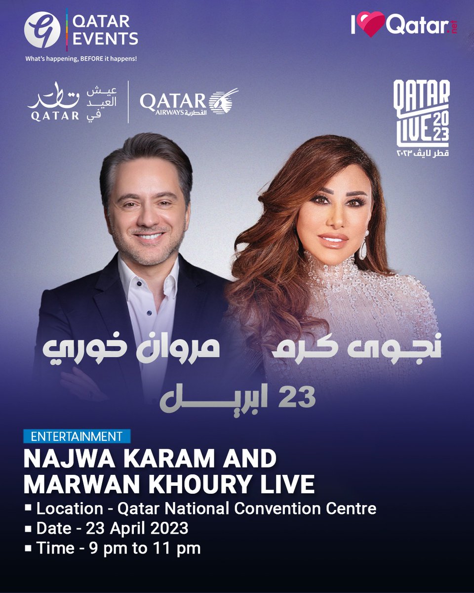 Qatar Events on Twitter: