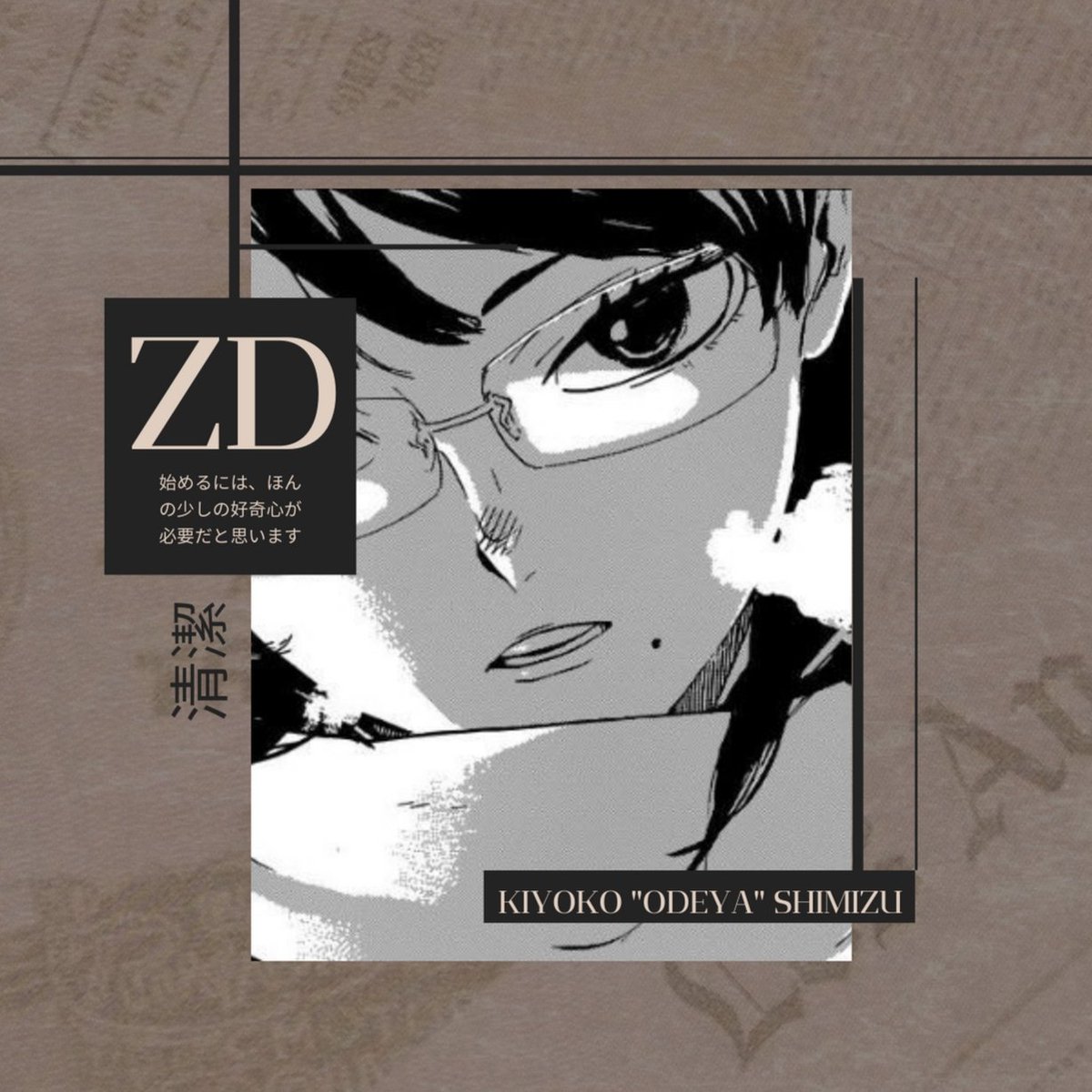 ⠀⠀⠀⠀⠀⠀
                          
               kiyoko   odeya  shimizu
               not   new   to   #hqrp 
               like/rt to  be mutuals
  ︎
 ︎ ︎ ︎