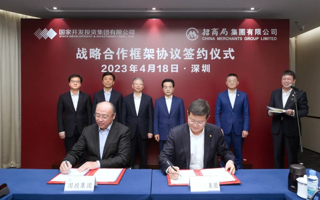 CM_Belarus's tweet photo. 🥳18 апреля China Merchants Group и National Development and Investment Group Co., Ltd. подписали рамочное соглашение о стратегическом сотрудничестве в Shenzhen China Merchants Plaza. https://t.co/33kYCAl9uw