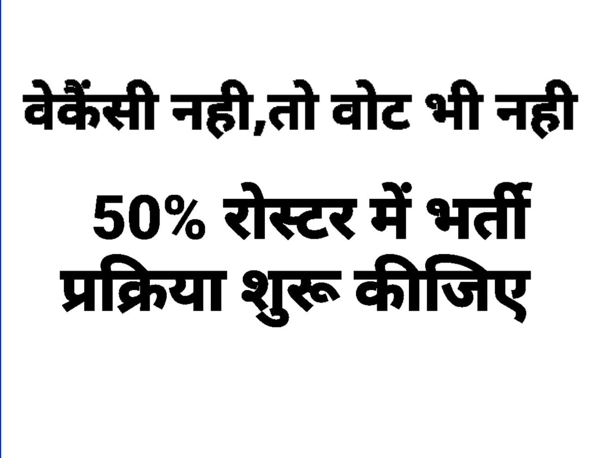 pal17031883's tweet photo. #03feb2022
#पुलिस_भर्ती_पर_बैन
#नई_हिंदी_स्कूल_बैन #युथ_कैरियर_किलर_CG_CM https://t.co/WHitCixCLe