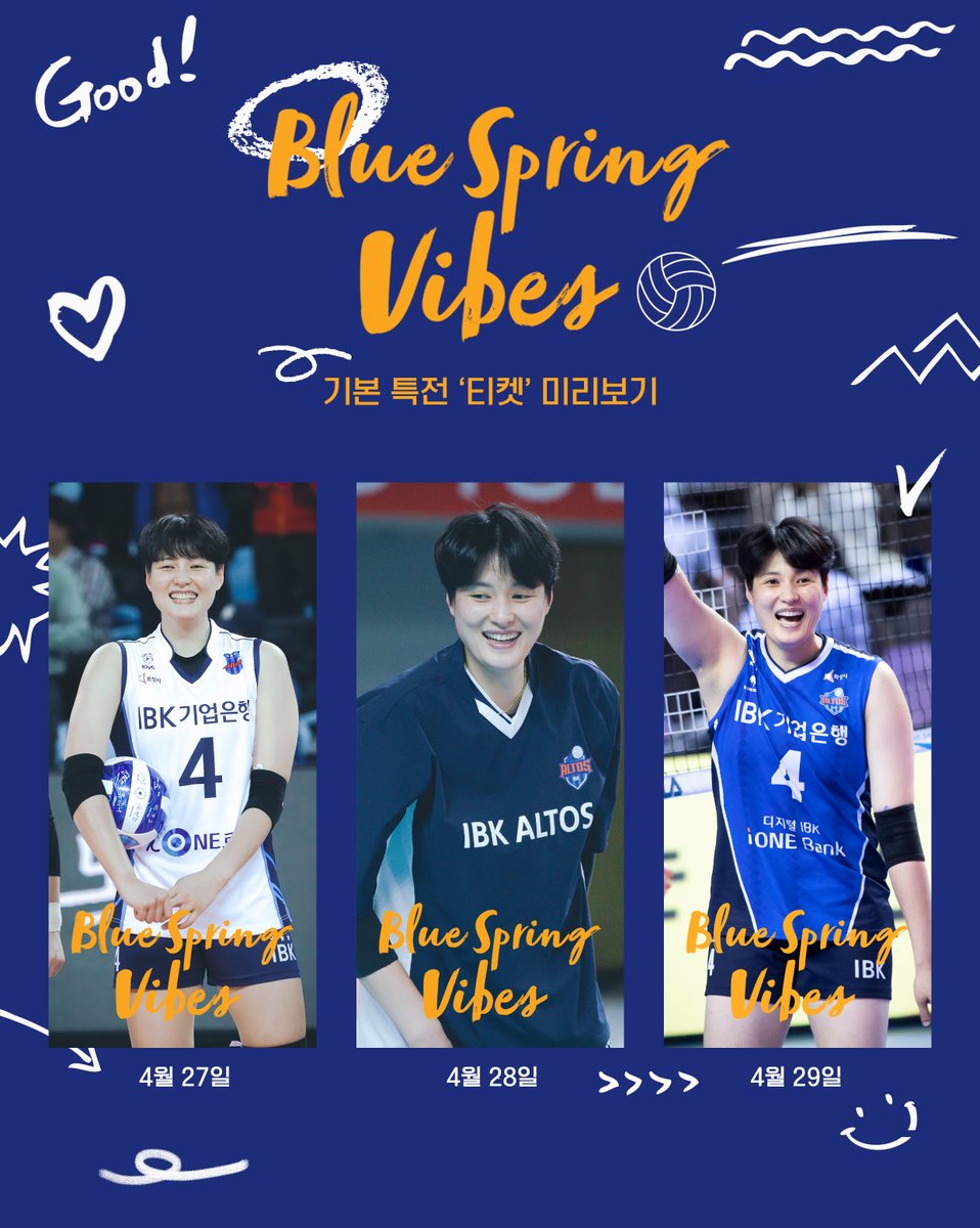bluespringvibes's tweet photo. ✬❇︎𝗕𝗟𝗨𝗘 𝗦𝗣𝗥𝗜𝗡𝗚 𝗩𝗜𝗕𝗘𝗦 🌱

🌀ᴅᴀɪʟy ᴛɪᴄᴋᴇᴛ ᴩʀᴇᴠɪᴇᴡ
 
❇︎언제 올지 고민된다면? 사진 취향에 따라 날짜 픽!😉
❇︎생카생정‣‣‣ 4월 27일자 티켓에는 출석 스티커 붙이는 칸이 별도로 자리잡고 있다!🙆🏻‍♀️🙆🏻

#3일다오세요
#BLUESPRINGVIBES 
#희진의푸른봄 🌱 https://t.co/xVzU0UqnSu