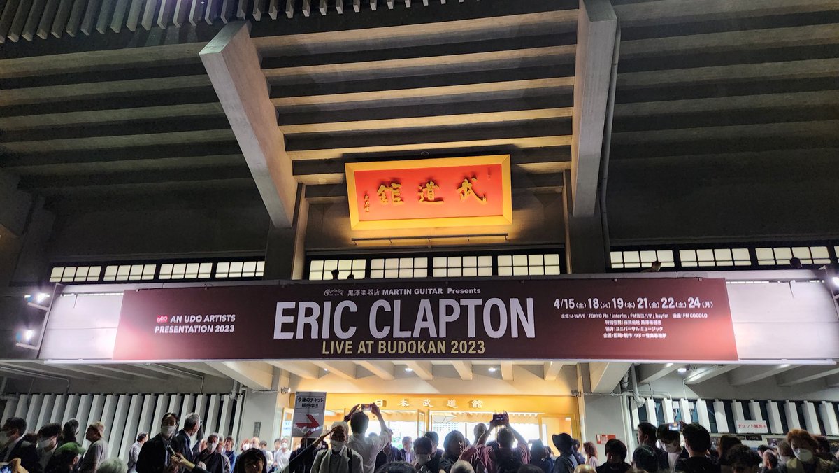 puft2022's tweet photo. #ErickClapton #武道館 2023
21日金曜の公演で通算100回目の武道館ライブとなるそうですが、78歳という年齢を感じさせないパワーと上質な演奏でした🥰前情報通りのセトリできっちり1h45minの公演🎵ブルーのバッグが素敵でジム用に買っちゃいました👜 https://t.co/MWC9cmIoSk