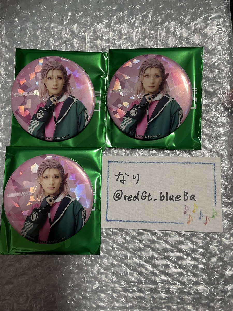 なり×取引垢🌟 tweet media