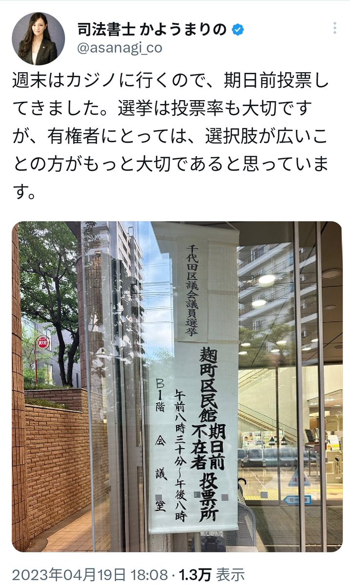 ポンセ・アニー on Twitter 