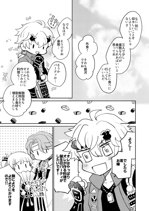 (2/3) 