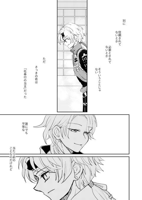 (3/3) 
