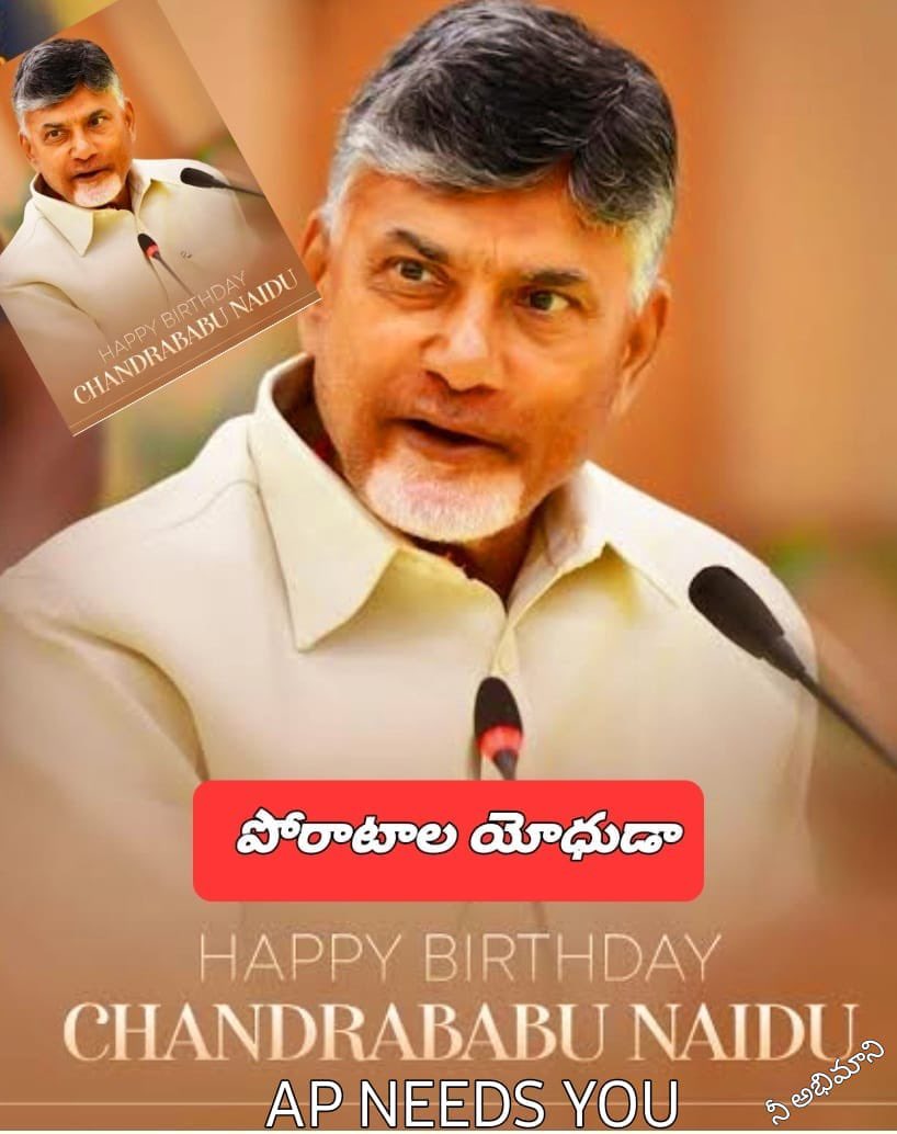 Anjibabu Malleswarapu (@anjibabumalles2) on Twitter photo 