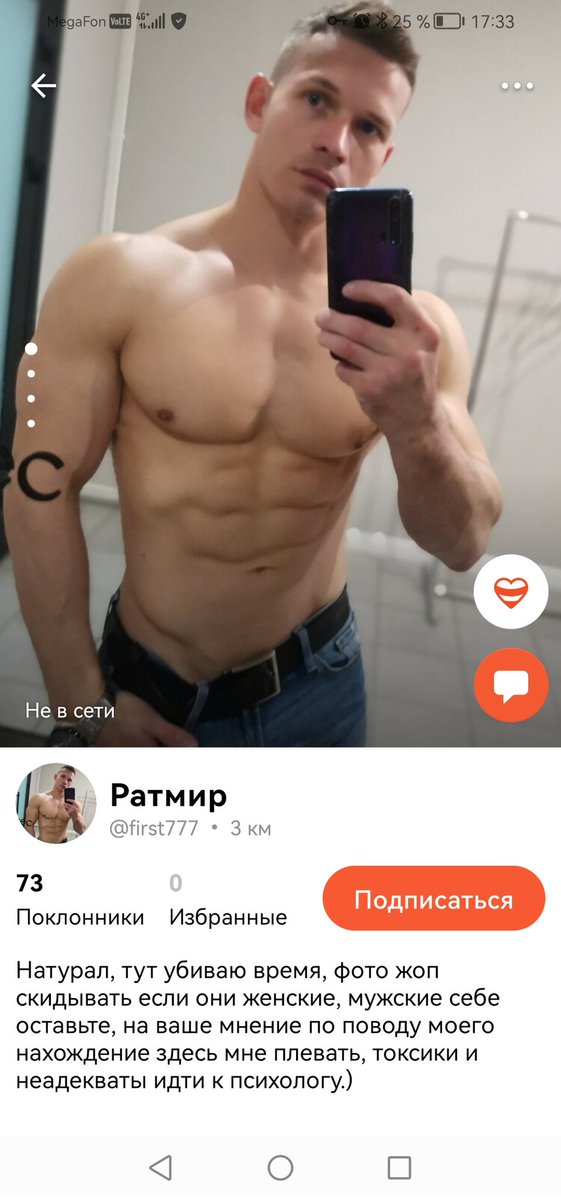 tin_kevich's tweet photo. Эм... Нахуя????!!!! https://t.co/TvDQ8U3cO2