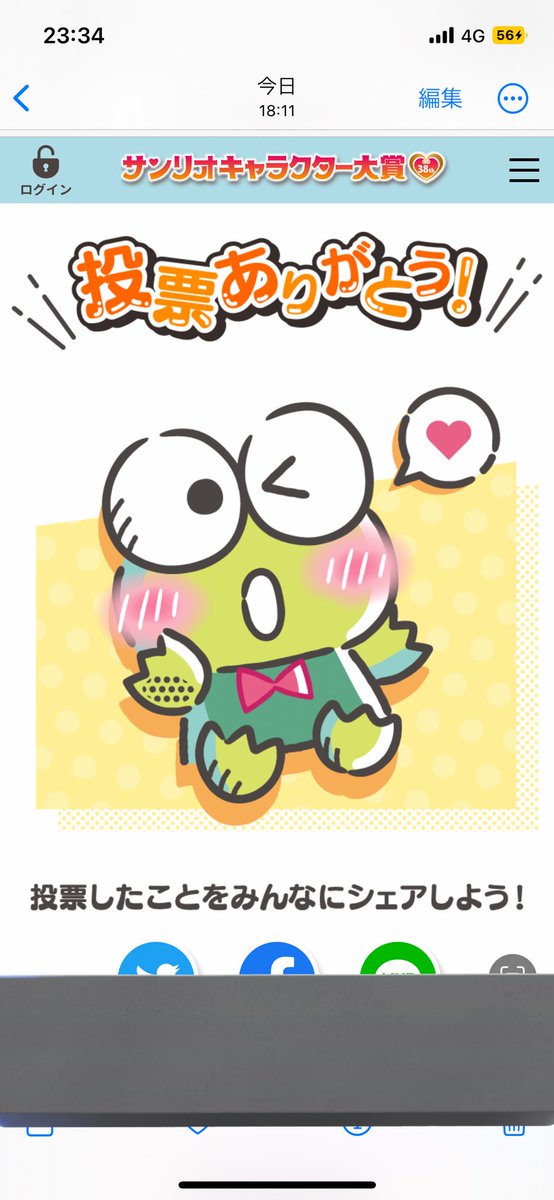Mq8Yv's tweet photo. @8love_e 返信遅れて申し訳ございません😭パクハンビンくんへの投票ありがとうございます😭💖今日ももちろん投票いたしました🌟引き続き投票協力させて頂きます🥹そちらの投票と比べこちらの方が登録手順やアプリなどで複雑なのにお時間頂いてありがとうございました😭 https://t.co/vRWqxSMZRu