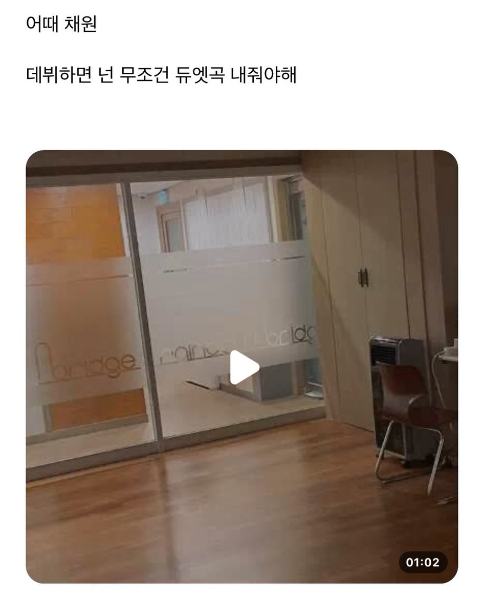LSRFMSubsBR's tweet photo. 💬| 19.04.23 • Atualização Weverse  

👤: Como é, Chaewon
Quando eu estrear, devemos fazer um dueto.

[🐯] Resposta da Chaewon: 
“Sua voz é muito boa!
Estreia em breve☺️”

#LE_SSERAFIM #르세라핌
@le_sserafim @IM_LESSERAFIM https://t.co/jddP8NyVzE