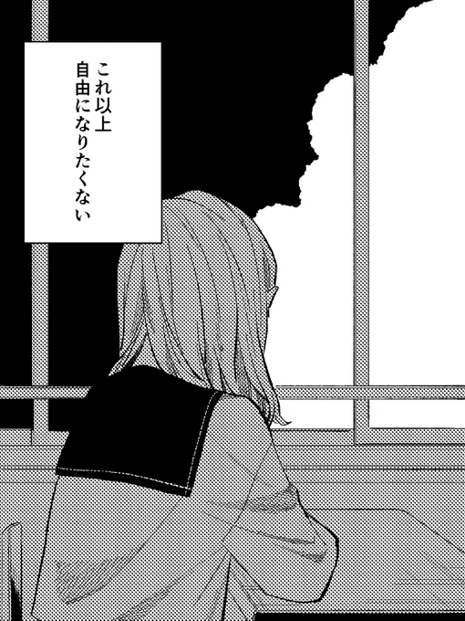 夏が来る 