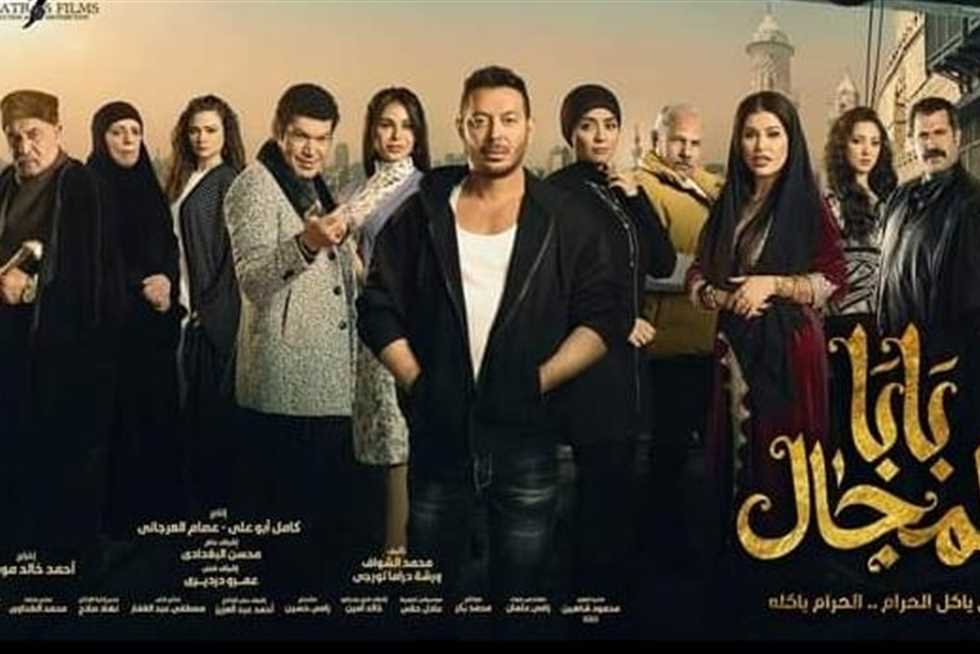 BeirutcomMag's tweet photo. مصطفى شعبان يحصل على البراءة في قضية المخدرات بالحلقة الـ27 من "بابا المجال"
https://t.co/rm6vg8bT7J
via @BeirutcomMag @MostafaShaban #مصطفى_شعبان #mostafashaban #بابا_المجال #مسلسلات_رمضان https://t.co/aAyc6OGilX