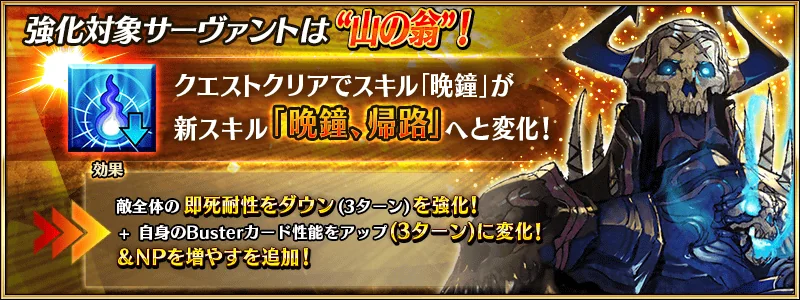 KnightUniversa1's tweet photo. They buffed King Hassan just as Tiamat drop. SHE CANT ESCAPE LOL https://t.co/ELY758tN9G
