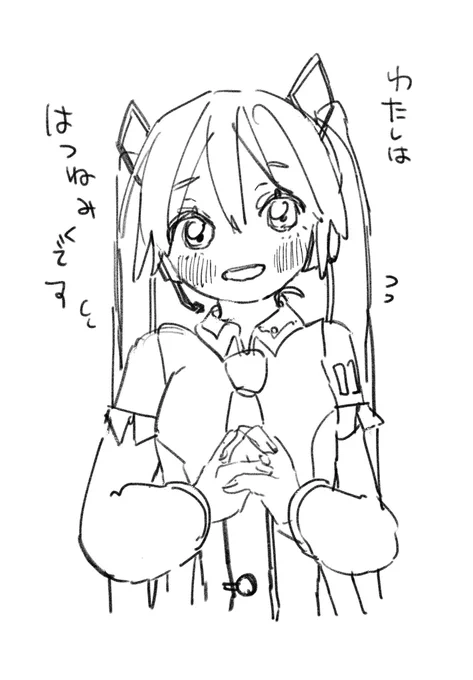 @gakkou_39 勝手にすみません……めちゃかわよい…… 