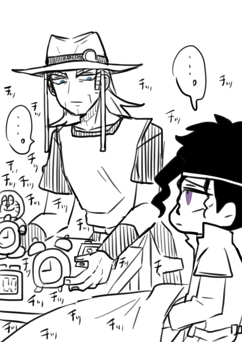 1日1ホル・ホース 