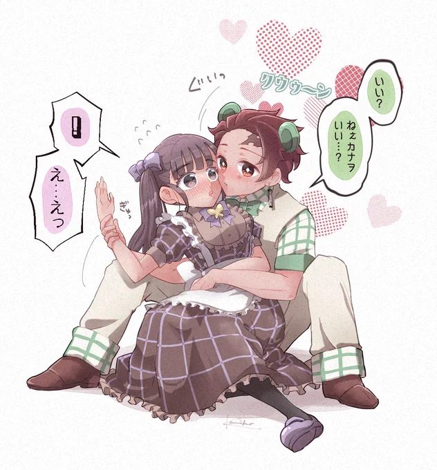 クマ治郎ブームが止まらない🧸

#炭カナ 