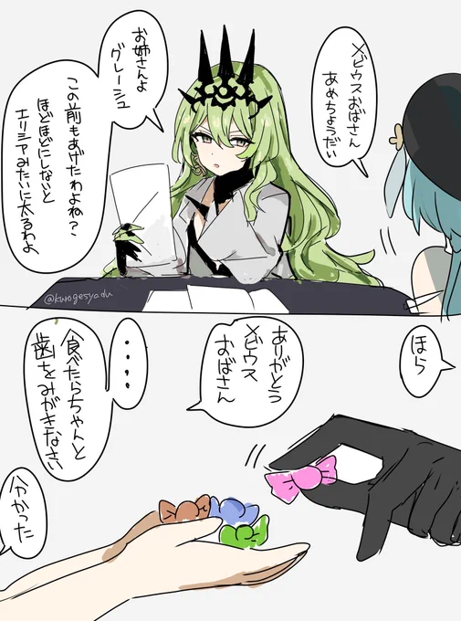 なんだかんだ優しいメビウスrkgk

#崩壊3rd https://t.co/11zyHv58Oz