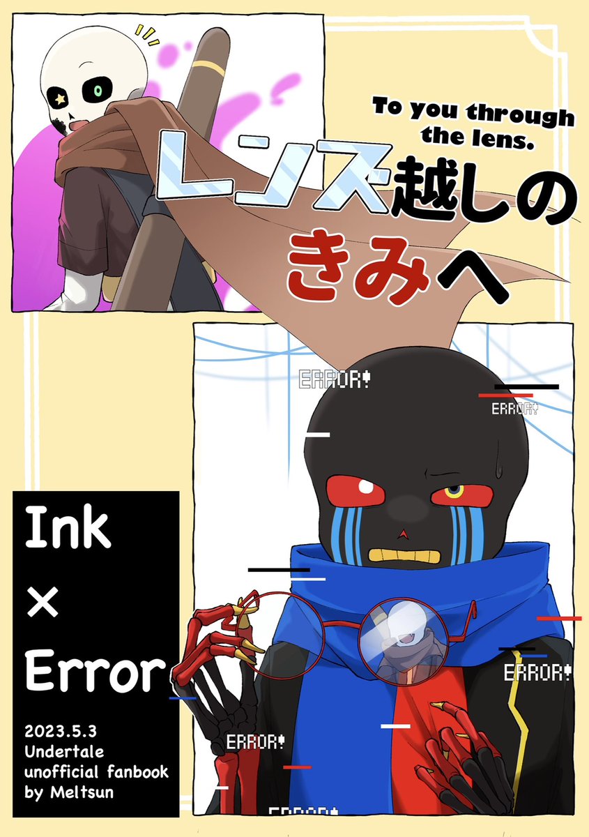 Ulgauluu's tweet photo. 5月3日のイベントで頒布する漫画のサンプルです！(1/3)
エラーが好きだと気づいたインクが頑張るお話

「レンズ越しのきみへ」 
A5/38p/500円 インエラ

リプ欄に部数アンケートを繋げていますので、よろしければご協力ください🙏

#超きみの選択2023
#AUプチオンリー2023_5 https://t.co/JMlrSM3GRF