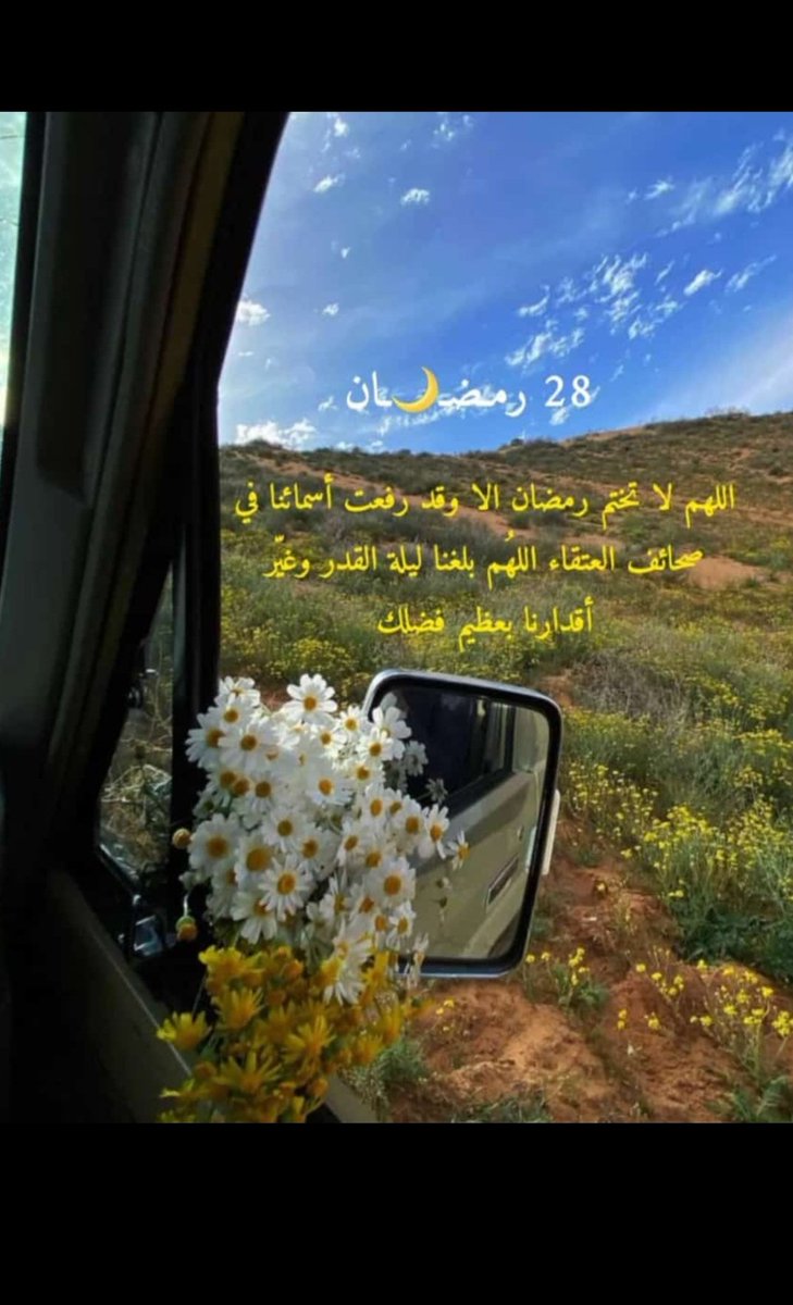 العجمي (@as1234123422) on Twitter photo 