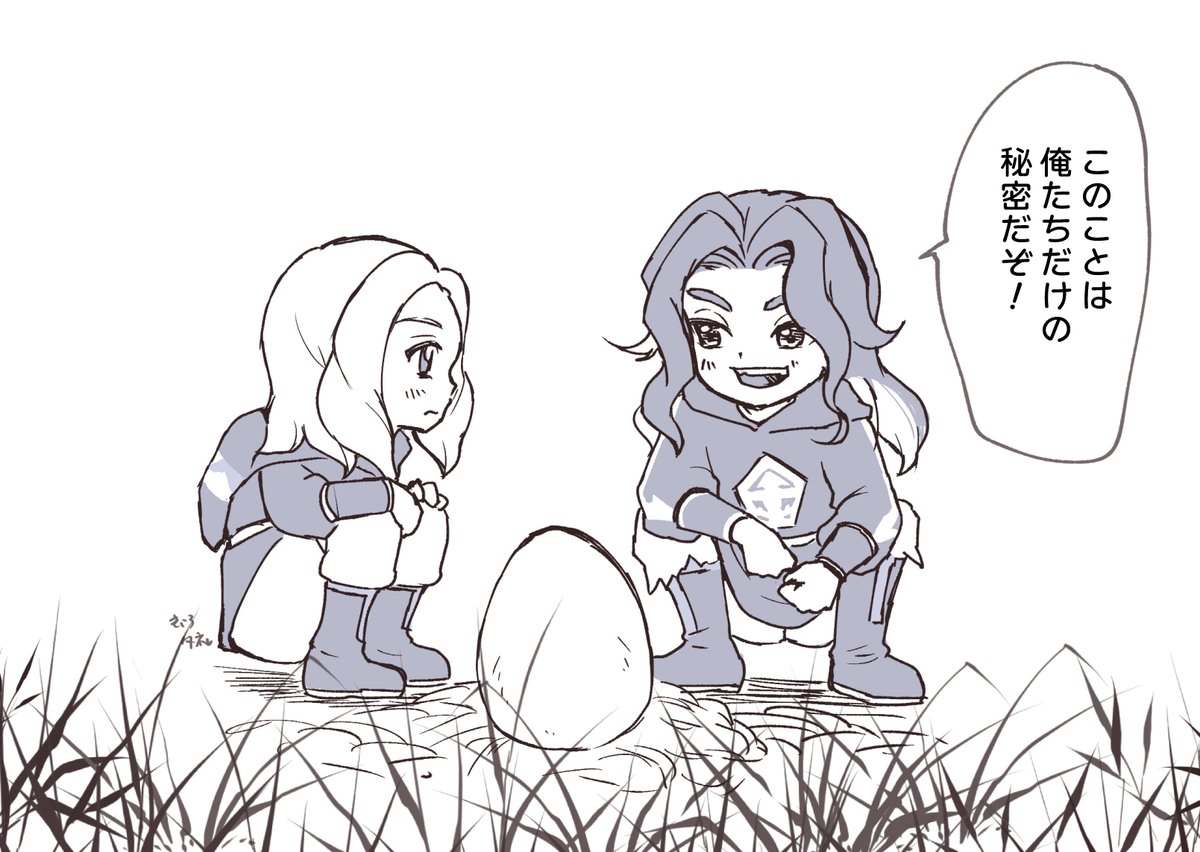 落書き
幼セとツの思い出 