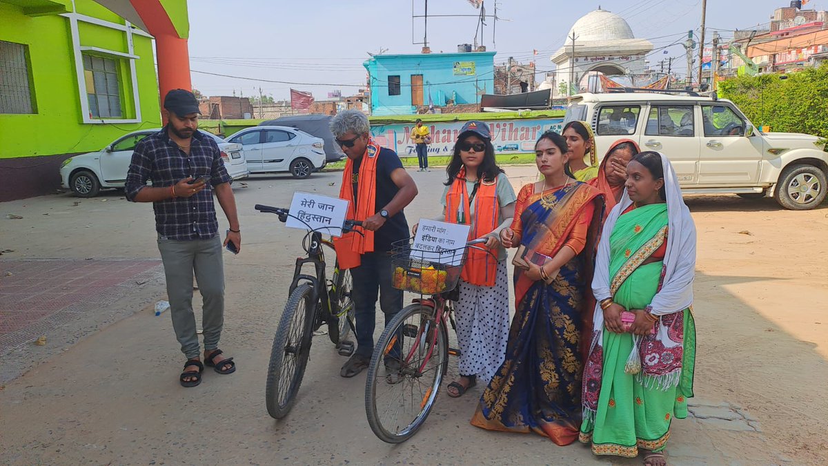 MNP_BIHAR's tweet photo. भारत का नाम इंडिया से बदलकर हिंदुस्तान रखने को लेकर साइकिल लेकर कोलकाता से दिल्ली के लिए तेज धूप में चले  बेटी और बाप 
 कैमुर - कैमुर जिला में बुधवार के दिन चिचिलती धूप में साइकिल से कोलकाता से चलकर पहुचे कैमुर।इनका उद्देश्य  देश का नाम इंडिया से बदल कर हिंदुस्तान करने को लेकर है https://t.co/2OBvJM9gea