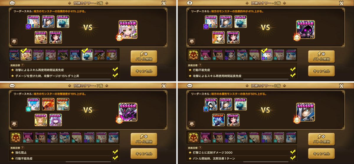 くるっち tweet media