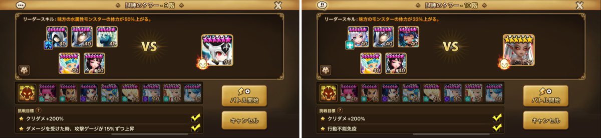 くるっち tweet media