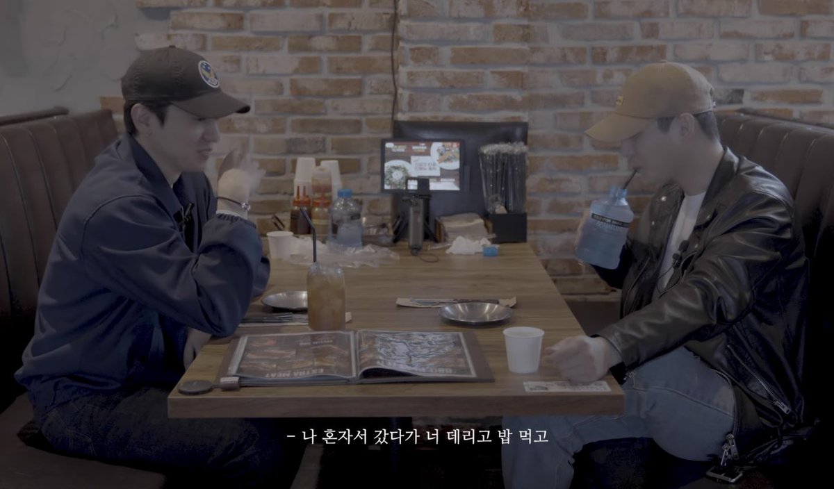 둘이서만 보려고 했는데 팀이 와버려서 어쩜