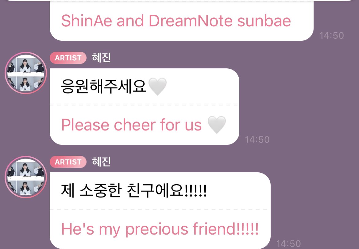 CraxySupportFr's tweet photo. [HYEJIN🫧]

🦊 “She’s my precious friend”

Hyejin and Lara from DreamNote are friends ❤️

#헤진 #HYEJIN
#크랙시 #CRAXY 
#크라운 #CROWN
#DREAMNOTE 
#LARA https://t.co/F0qQJQVgnb