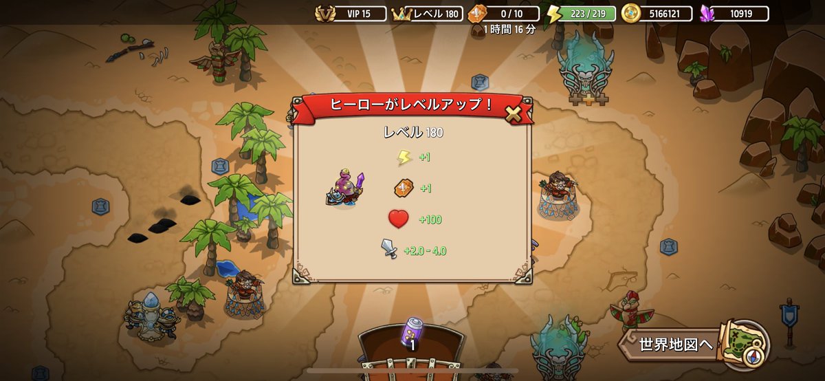 oshi_defence's tweet photo. やっとレベル180到達！クラクエ最終日にチケット枠増えた https://t.co/MOb7Cmxl9P
