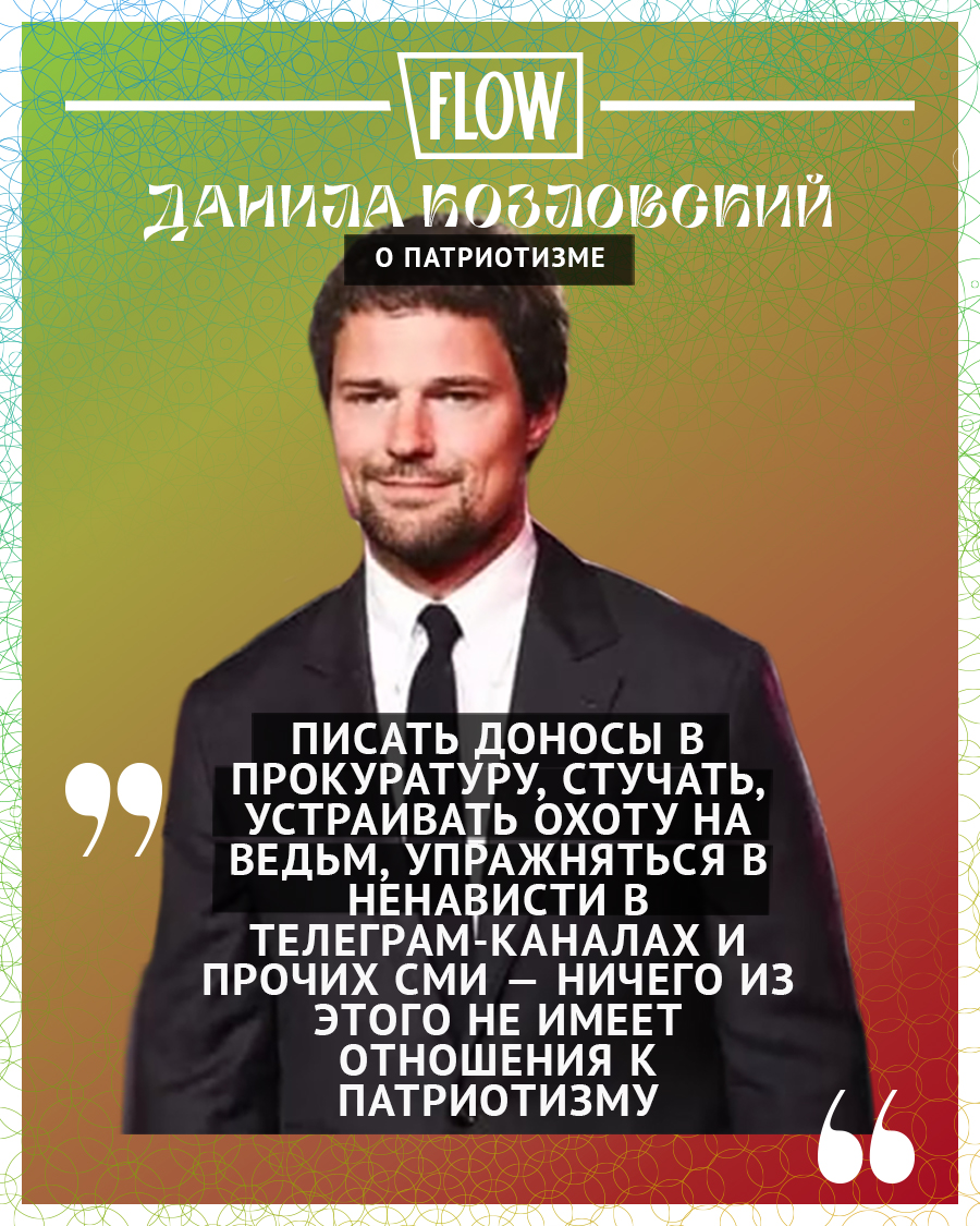 The-Flow.ru tweet media