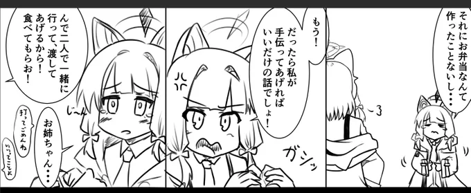 次回予告
絆高確 https://t.co/6rtoel2fPy