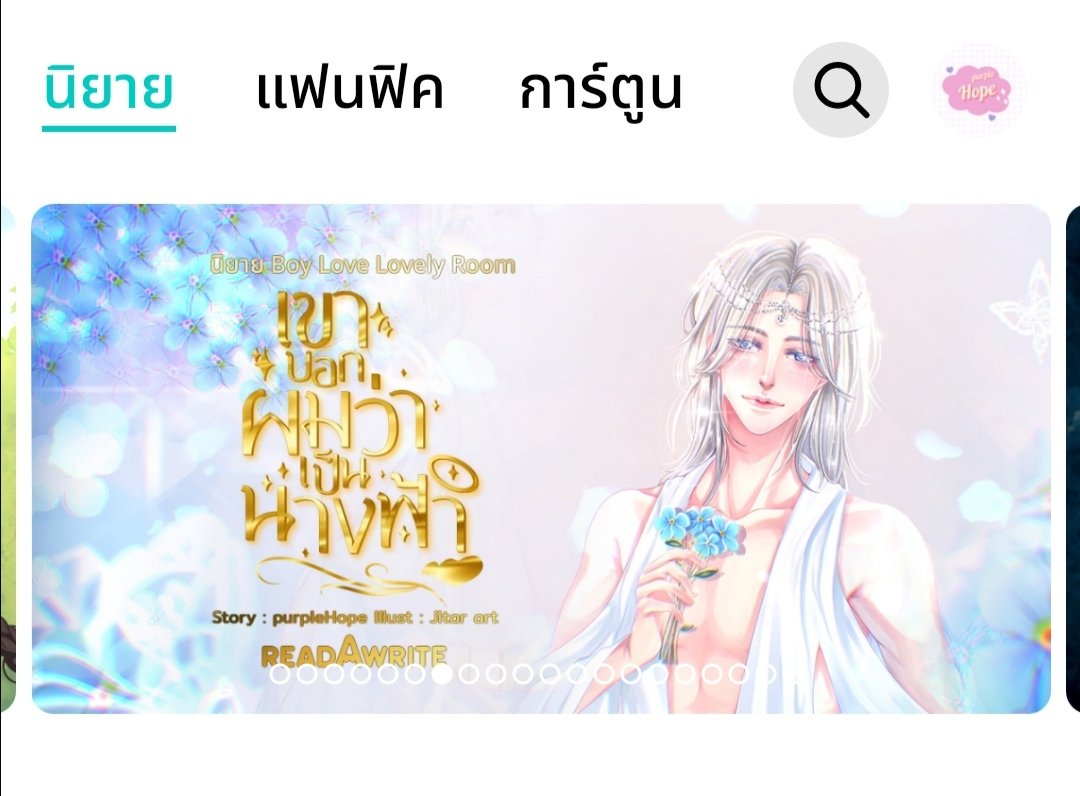 ฮป. Hope (slow) tweet media