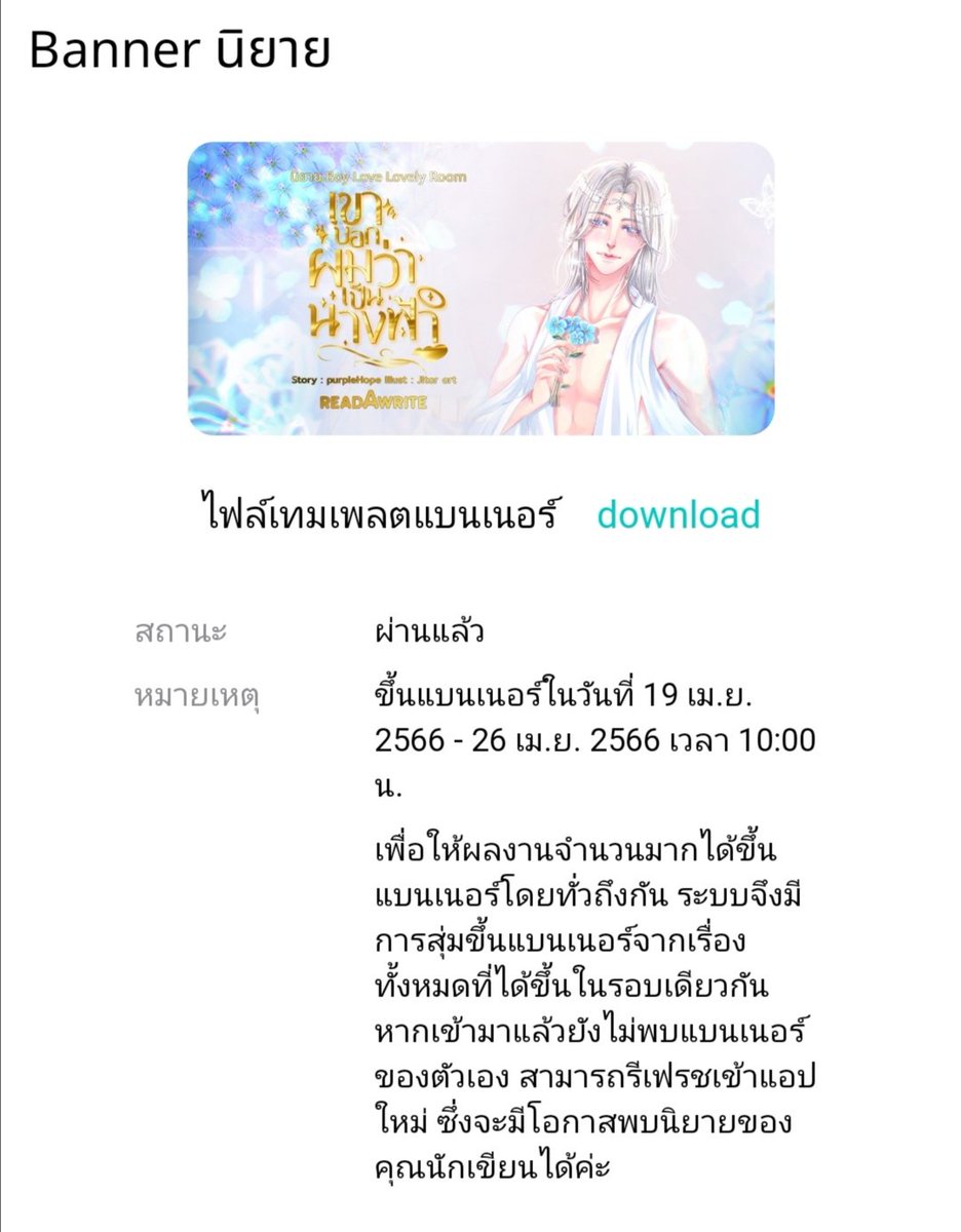 ฮป. Hope (slow) tweet media
