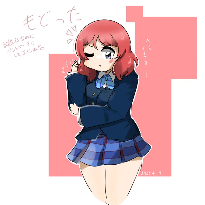 髪型がもどった真姫ちゃん#lovelive#西木野真姫生誕祭2023 