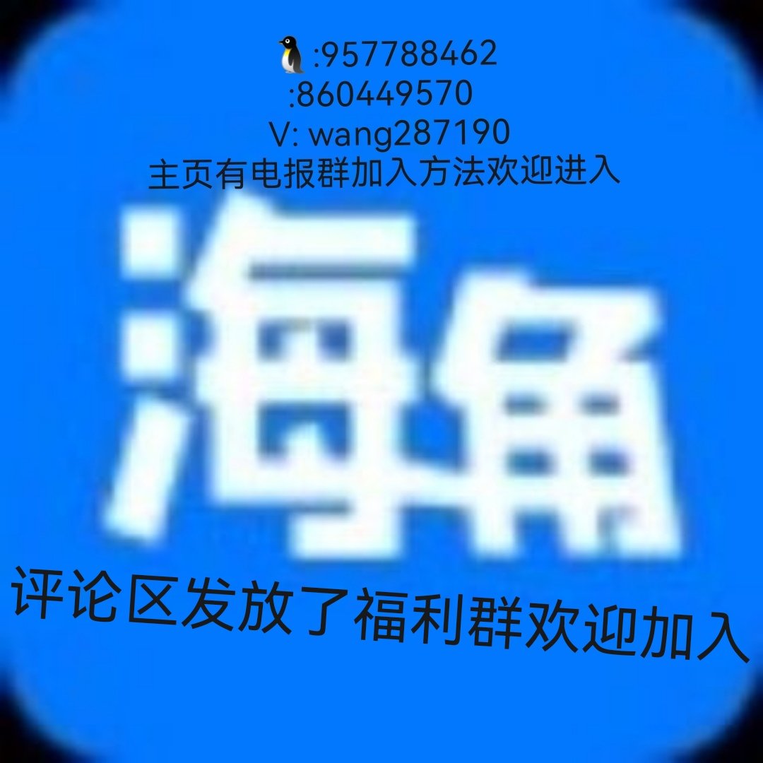 海 角 社 区 破 解 可 验 证 哦.