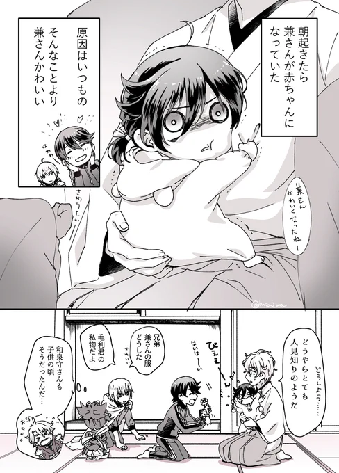 ばぶ 